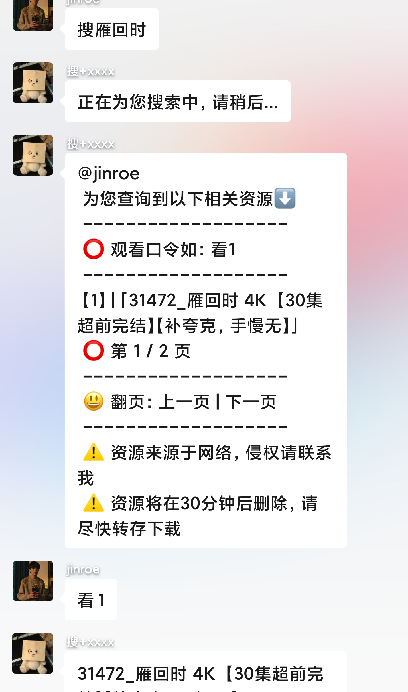 518cab4c8b0058296bdc43345cb91c4.png